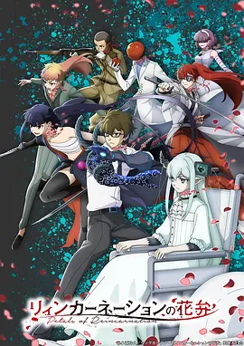 鬼灭之刃